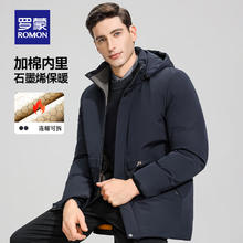 罗蒙 可拆卸连帽棉服男2024秋冬中青年商务休闲保暖立领棉衣 蓝色 3XL 155-170斤