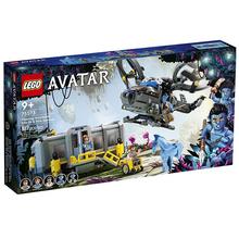 百亿补贴：乐高 LEGO 阿凡达系列 75573 悬浮山与RDA萨姆森积木玩具