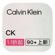 促销活动：唯品会 CK专场 打1.1折
