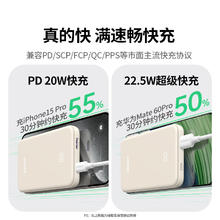 绿联 22.5W快充充电宝10000毫安