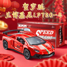 中精质造 兰博基尼 LP770 合金车模型（1:36）