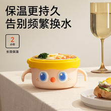 皇宠 大眼萌宝宝辅食碗婴儿米粉注水保温碗恒温不锈钢儿童餐具 克洛黄