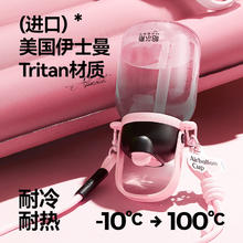 哈尔斯吸管大肚杯tritan材质750ml