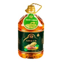 以岭牌一级压榨花生油物理压榨健康食用油粮油家用营养食品5L/桶