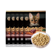 网易天成 冻干生骨肉猫粮居家宠物主粮幼猫成猫冻干粮全阶段无谷粮猫零食 冻干生骨肉200g*5袋