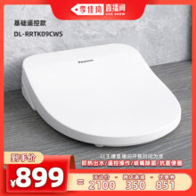 松下智能马桶盖即热恒温抗菌便圈遥控操作加热妇洗智能盖板RRTK16