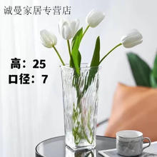 婕茵桐 北欧冰川纹玻璃花瓶 2号-西班牙