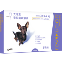 大宠爱 狗狗驱虫药 体内外同驱螨虱子跳蚤 2.6-5.0kg小型犬用3支