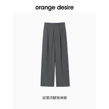 Orange Desire 女士阔腿西装裤 OD2DAWKH010