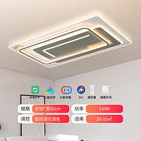 三雄极光 优爽 led米家智控客厅吸顶灯 144W