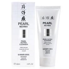 片仔癀 臻颜净澈洁肤膏 100g