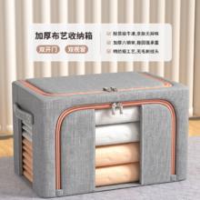 居立方 双开门收纳箱 衣服收纳箱 24L 星空灰 仿麻面料 耐磨耐用