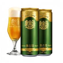 今日必买：青岛啤酒 TSINGTAO 奥古特系列 330mL*24罐 赠全麦白啤 330ml*12罐