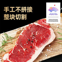 88VIP会员：大希地 中国大陆草饲菲力牛排 1900g 10片