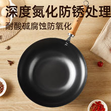 88VIP会员：炊大皇 炒锅不粘锅无涂层铸铁炒菜锅