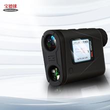 宝德徕 BaoDeLai BDL1000plus 激光测距仪 厘米级 手持测高测角 高精度 望远镜