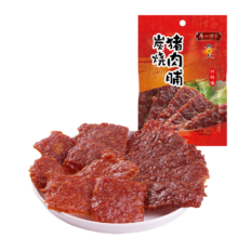 广州酒家 什锦猪肉脯180g 炭烧黑椒原味 广式风味肉干休闲零食年货送礼