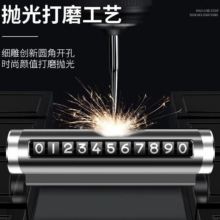 临时停车牌 经典黑 滚轮式