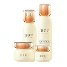 御泥坊水乳面霜组合*2