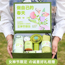 38女神三八妇女节礼物实用公司送员工老师活动礼品创意伴手礼盒