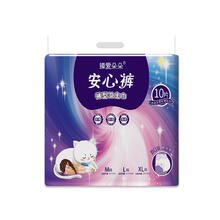 臻爱朵朵安睡裤10条