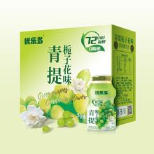 优乐多 乳酸菌饮品20瓶*100ml
