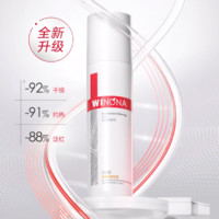薇诺娜 舒敏保湿特护霜50g 敏感肌舒缓补水修护维稳