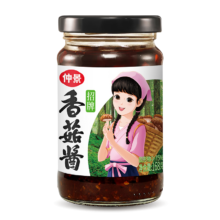 仲景 招牌香菇酱 168g