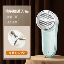 机乐堂 毛球修剪器剃毛器衣服起球去球家用打刮去除毛器去球不伤毛衣神器