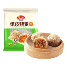 安井 早餐任选组合 （多种早餐任选6件）