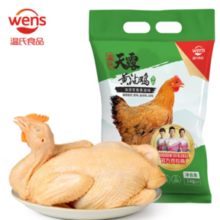 温氏 供港黄油鸡 1kg