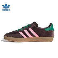 adidas 阿迪达斯 GAZELLE INDOOR 女款休闲运动鞋 JI2714