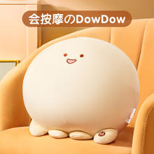 礼意久久 LiYi99 会按摩のdow 充电款 升级按摩头+可热敷 生日礼物 女朋友 实用