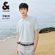 杰克琼斯 夏季舒适简约polo衫合集 浅蓝色