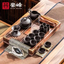 17日20点、PLUS会员：豪峰 整套功夫原矿紫砂茶具套装