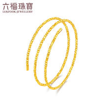 LUKFOOK JEWELLERY 六福珠宝 光影金足金蹦迪珠黄金手镯金珠弹力手镯 计价 013507AA 约6.63克