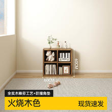 SAMEDREAM 全实木格子柜