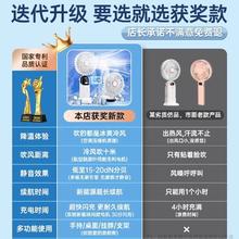 塔菲克 TAFIQ 手持小风扇迷你折叠便携充电款静音办公宿舍挂脖桌面电扇小型台扇
