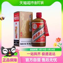 88VIP会员：茅台 MOUTAI 精品茅台飞天茅台 53%vol 酱香型白酒 500ml 单瓶装