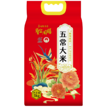 再降价：圣上用膳 五常大米 10斤*1袋（GB/T 19266标准）