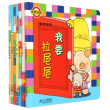 噼里啪啦幼儿启蒙翻翻书（套装共7册）0-3岁孩子必备的习惯养成启蒙书