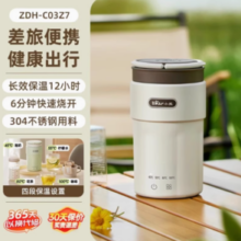 Bear 小熊 家用便携式烧水壶