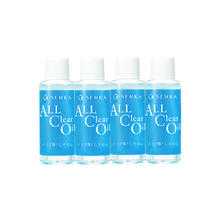 SENKA珊珂净澈卸妆油20ml*4