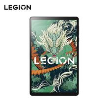 联想拯救者 Y700 三代 超控版 8.8英寸平板电脑 12GB+256GB WiFi版