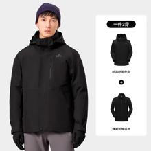 伯希和 PELLIOT 冲锋衣0105男女三合一外套户外防风防水登山服 男绯影红 S