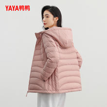 YAYA 鸭鸭 女士羽绒服 YE3A600421P