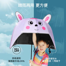 牧萌 MOREMERRY 长柄雨伞 轻便款 适用6-13岁儿童 80cm