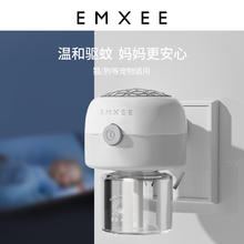 嫚熙 电蚊香液无味驱蚊驱蚊液