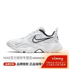 NIKE 耐克 官方AIR HEIGHTS女运动鞋春季老爹鞋透气轻便CI0603-102