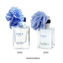 名创优品 玲珑女士香水 香薰液体 30ml